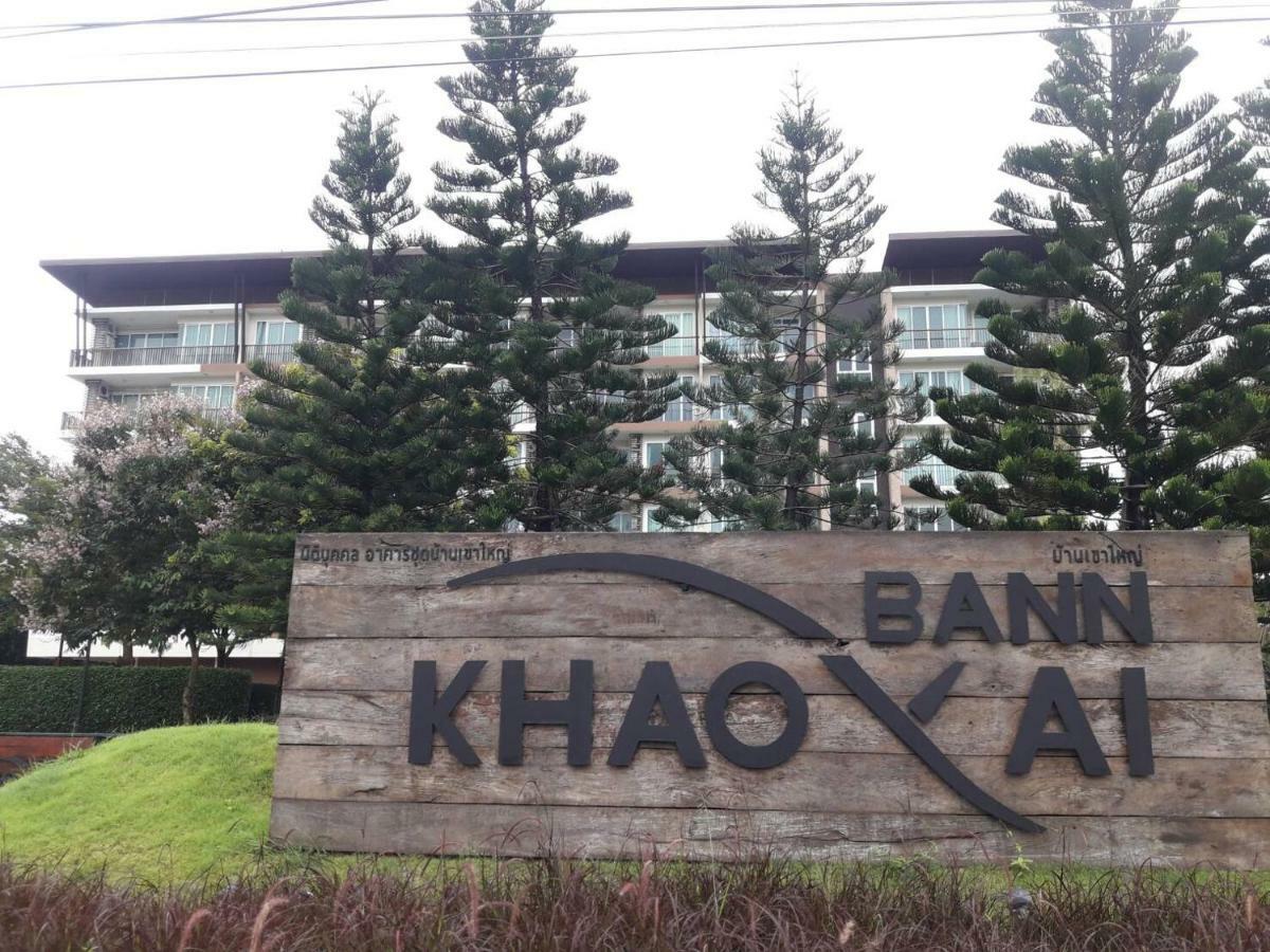 Bann Khaoyai Condominium Pak Chong Nakhon Ratchasima Exterior photo